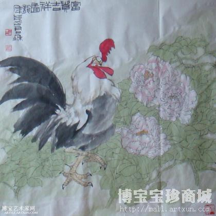 王卫东 富贵吉祥 类别: 国画鸡鸭鹅