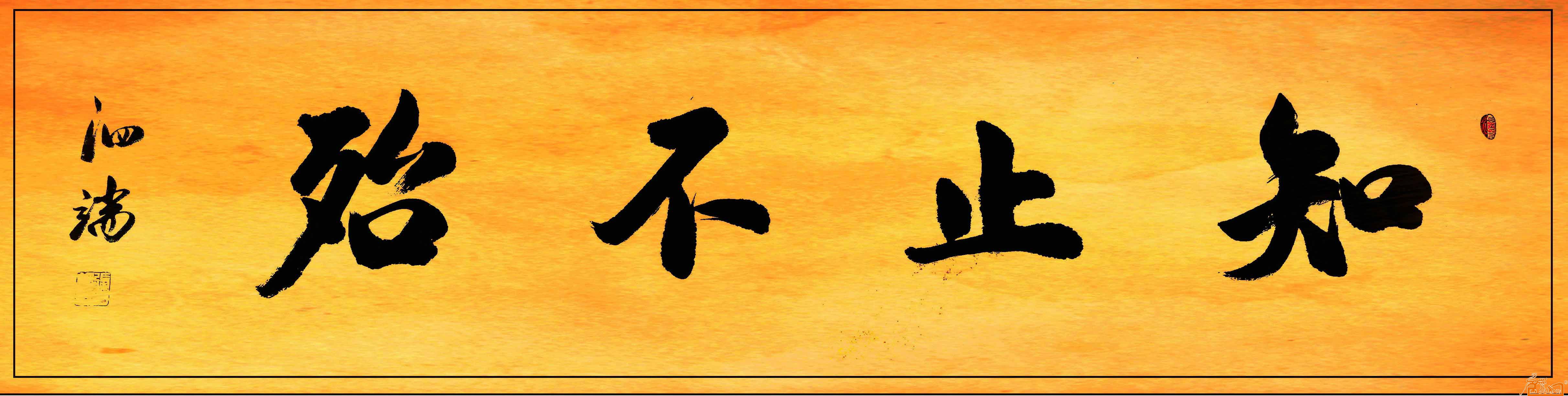 远观、近看、放大 ！请转动鼠标滑轮欣赏