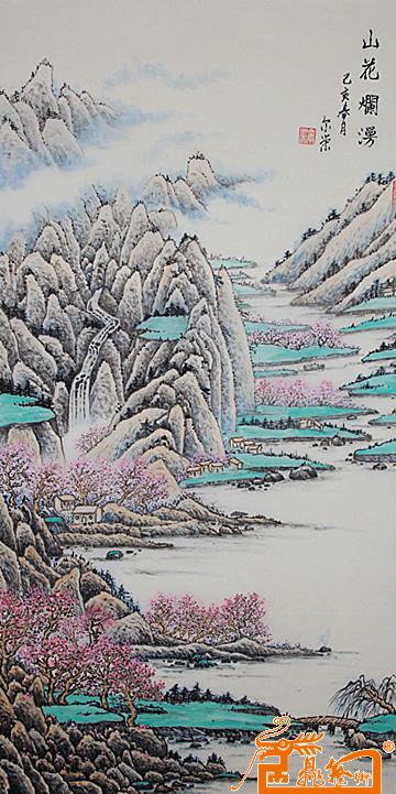 山花烂漫